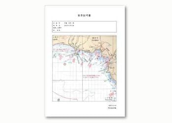散骨日時と地点を記載した、海域図付きの散骨証明書